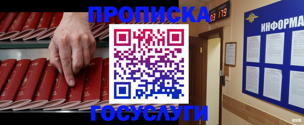 форма 3 в Охе